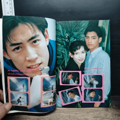 อินไซด์ คนโฆษณา รูปที่ 9