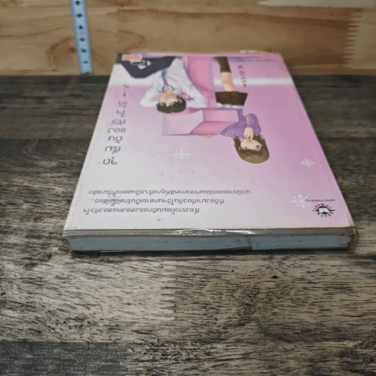 หนังสือ จุดเริ่มต้นของหัวใจให้ 1% รูปที่ 4