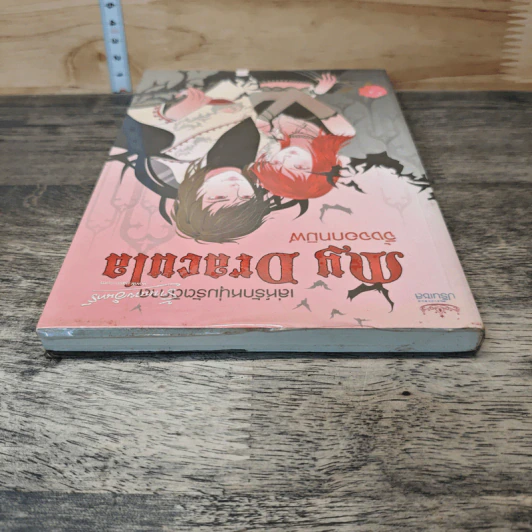 เล่ห์รักหนุ่มรัตติกาล My Dracula - จิ้งจอกทมิฬ รูปที่ 4