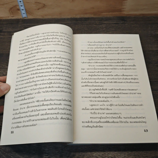 แฟรี่วอร์ ดอกไม้แห่งกาลเวลา - เฮอร์บี เบรนแนน รูปที่ 7