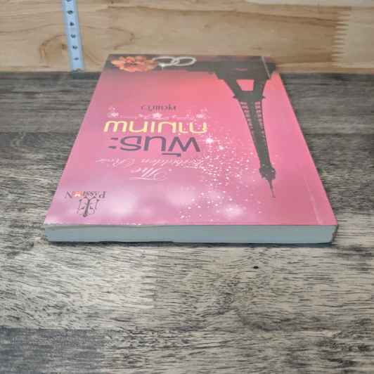 หนังสือ พันธะกามเทพ รูปที่ 3