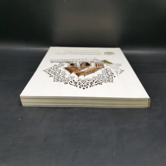 ปกิณกศิลปวัฒนธรรม เล่ม 28 จังหวัดพระนครศรีอยุธยา รูปที่ 6