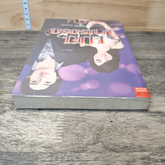 เมียบำเรอรัก - ลิจัน รูปที่ 4