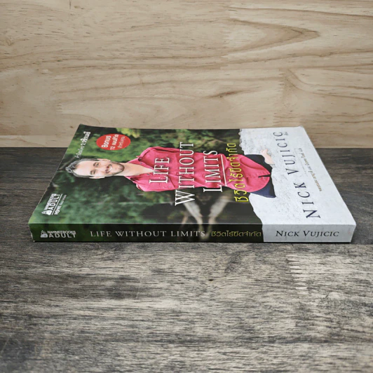 Life Without Limits ชีวิตไร้ขีดจำกัด - Nick Vujicic รูปที่ 2