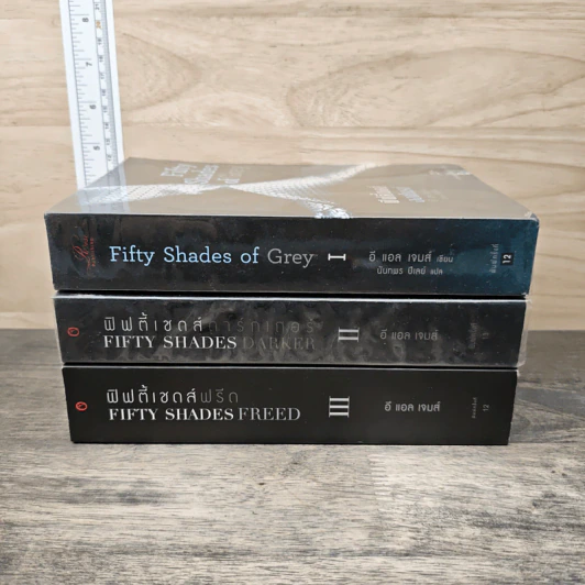 Fifty Shades of Grey ฟิฟตี้ เชดส์ 3 เล่มจบ รูปที่ 3