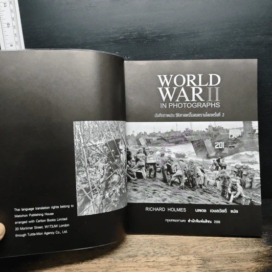 World War II in Photographs บันทึกภาพประวัติศาสตร์ในสงครามโลกครั้งที่ 2 - Richard Holmes รูปที่ 7