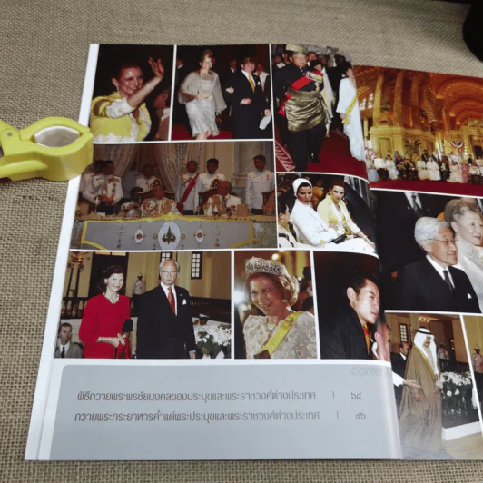 ทรงพระเจริญ ประมวลภาพ พระราชพิธีฉลองสิริราชสมบัติครบ 60 ปี รูปที่ 12