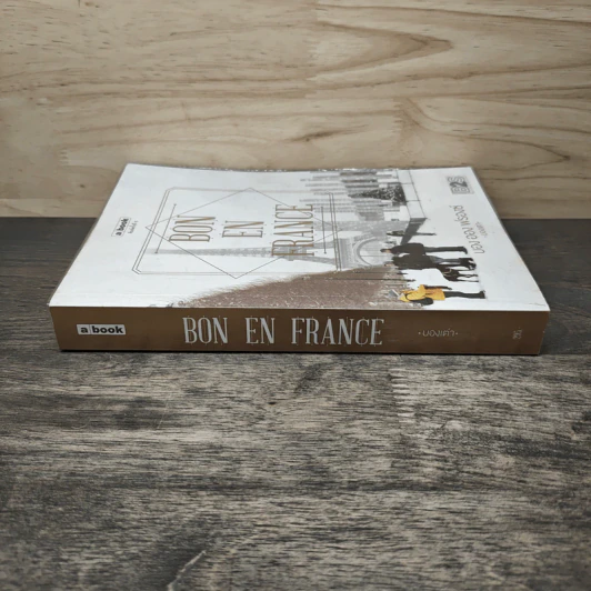 BON EN FRANCE บอง ออง ฟรองซ์ - บองเต่า รูปที่ 2