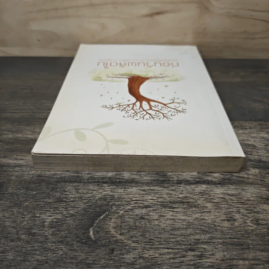 ก่อนวันผลัดใบ หนังสือแสดงเจตนาการจากไปในวาระสุดท้าย รูปที่ 4