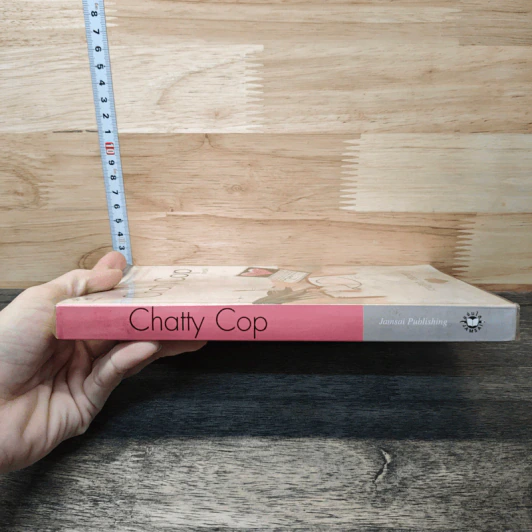 Chatty Cop รูปที่ 2