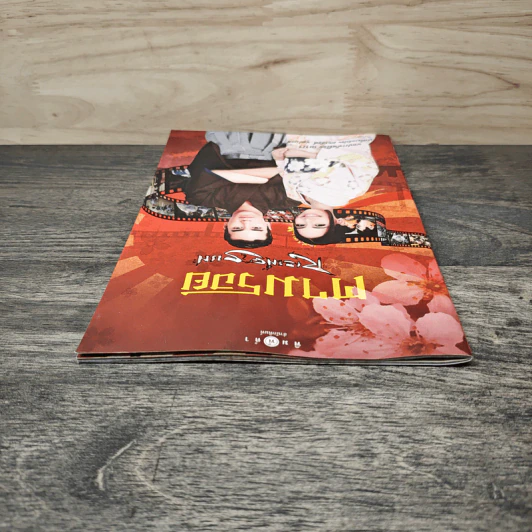 ตามรอย Rising Sun - ณารา รูปที่ 4