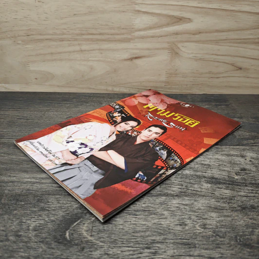 ตามรอย Rising Sun - ณารา รูปที่ 3