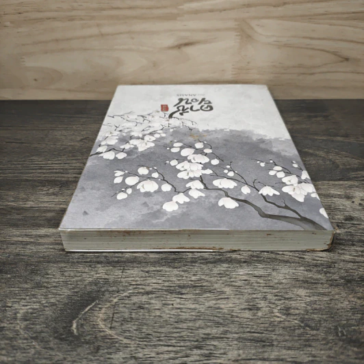 คาซียอน - Anasis รูปที่ 4