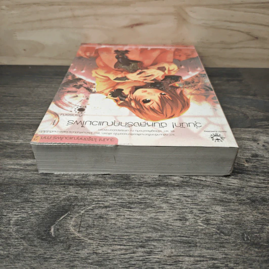 วุ่นนัก! ฉันหลงรักคุณแวมไพร์ ภาค 2 เล่ม 1 - ศิรกรรณ รูปที่ 3