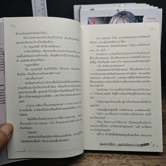 คุณอาเรียโต๊ะข้างๆ พูดรัสเซียหวานใส่ซะหัวใจจะวาย เล่ม 1-6 รูปที่ 9