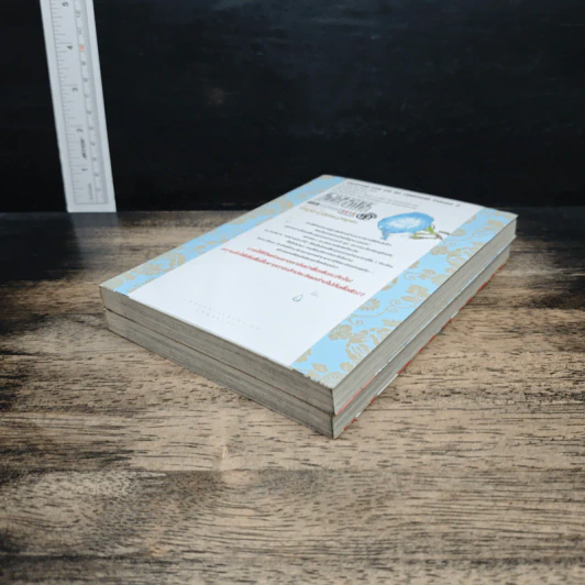 ด้ายแดงผูกรักบ้านอามากามิ เล่ม 1-2 - Marcey Naito รูปที่ 4