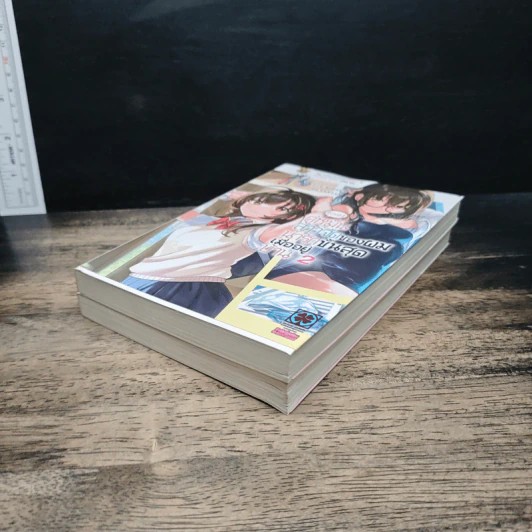 คู่หมั้นสาวจืดของผมน่ารักขั้นสุดเมื่ออยู่บ้าน เล่ม 1-2 - Yuu Hidaka รูปที่ 4