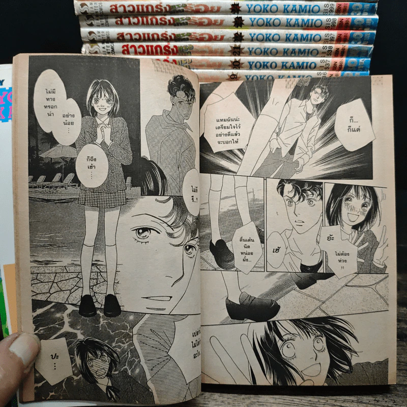 สาวแกร่งแรงเกินร้อย 36 เล่มจบ + เล่ม 37 เล่มพิเศษ รูปที่ 10