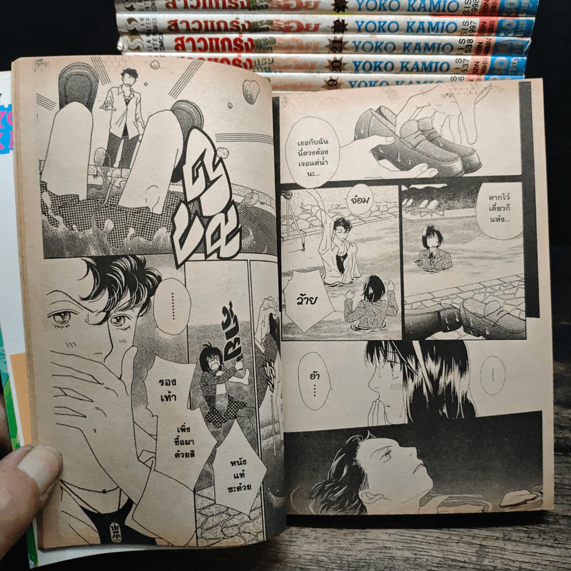 สาวแกร่งแรงเกินร้อย 36 เล่มจบ + เล่ม 37 เล่มพิเศษ รูปที่ 11