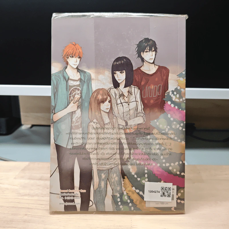 Triple Nine Apartment ดีกรีรักร้ายหลอมละลายหัวใจ - ลูกชุบ รูปที่ 5