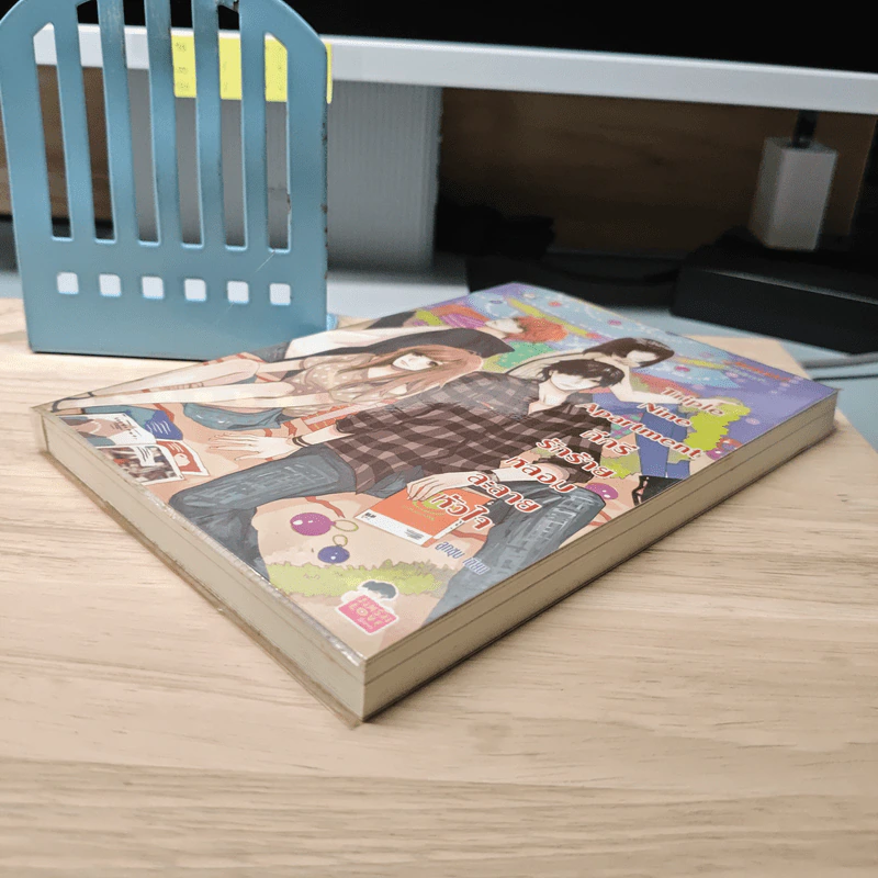 Triple Nine Apartment ดีกรีรักร้ายหลอมละลายหัวใจ - ลูกชุบ รูปที่ 3
