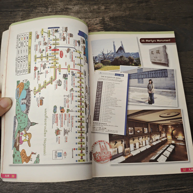 Next Station Kyushu นั่งรถไฟกินเที่ยว 17 วัน รอบเกาะคิวชู - หมอภัทร์น่าเที่ยว รูปที่ 8