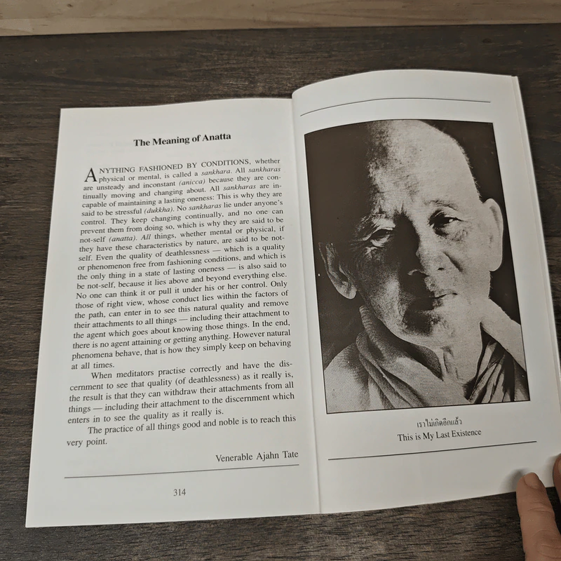 The Autobiography of a Forest Monk - Venerable Ajahn Tate รูปที่ 8