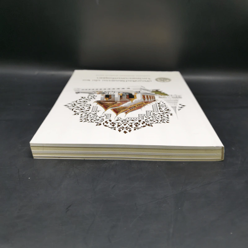 ปกิณกศิลปวัฒนธรรม เล่ม 28 จังหวัดพระนครศรีอยุธยา รูปที่ 6
