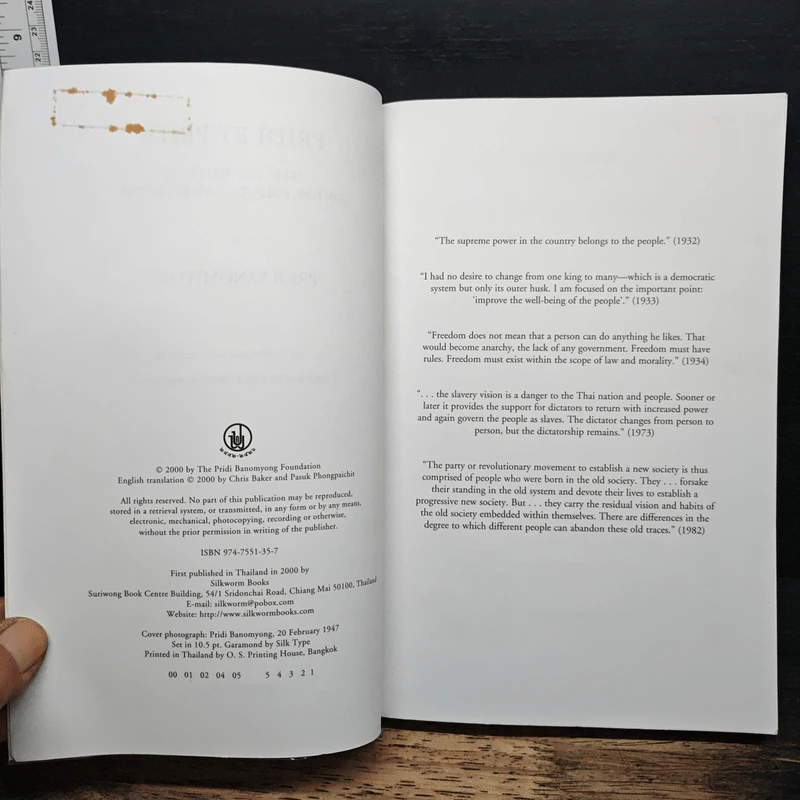 Pridi by Pridi: Selected Writings on Life, Politics, and Economy รูปที่ 6