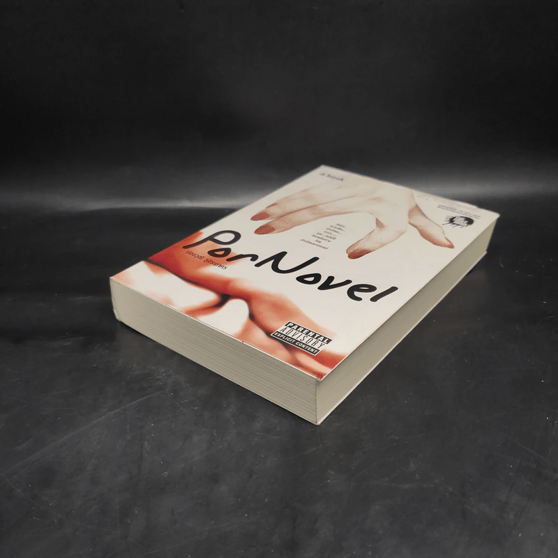 PorNovel - ปองวุฒิ รุจิระชาคร รูปที่ 4