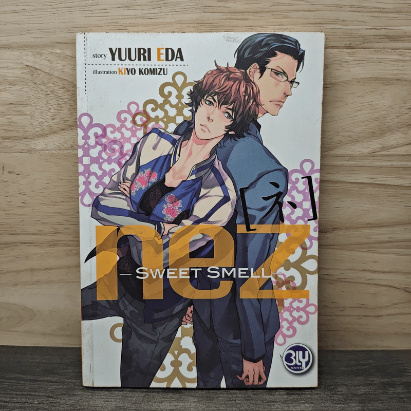 NEZ Sweet Smell - Yuuri Eda รูปที่ 1