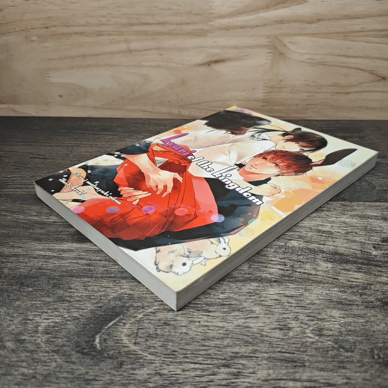 Kyuri of the Kingdom - Malsuyuki Nana รูปที่ 3