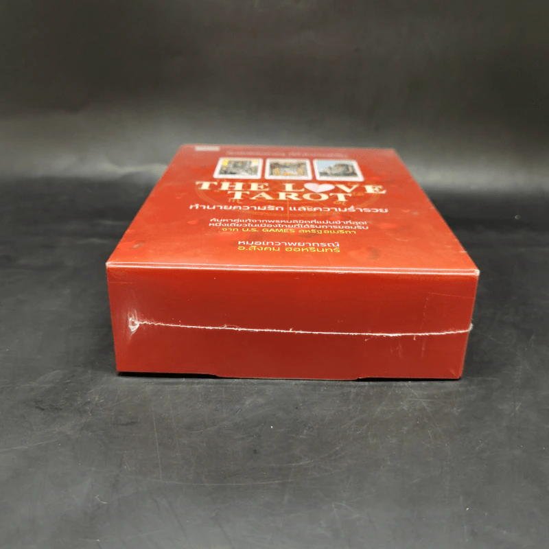 The Love Tarot ทำนายความรัก และความร่ำรวย - อ.สังคม ฮอหรินทร์ รูปที่ 4