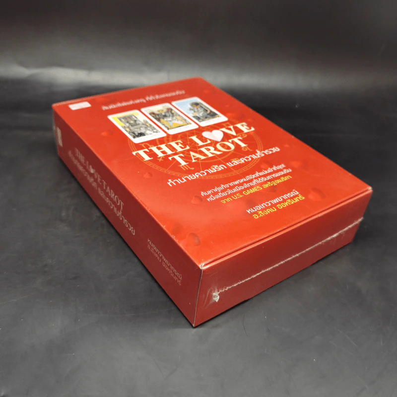 The Love Tarot ทำนายความรัก และความร่ำรวย - อ.สังคม ฮอหรินทร์ รูปที่ 9