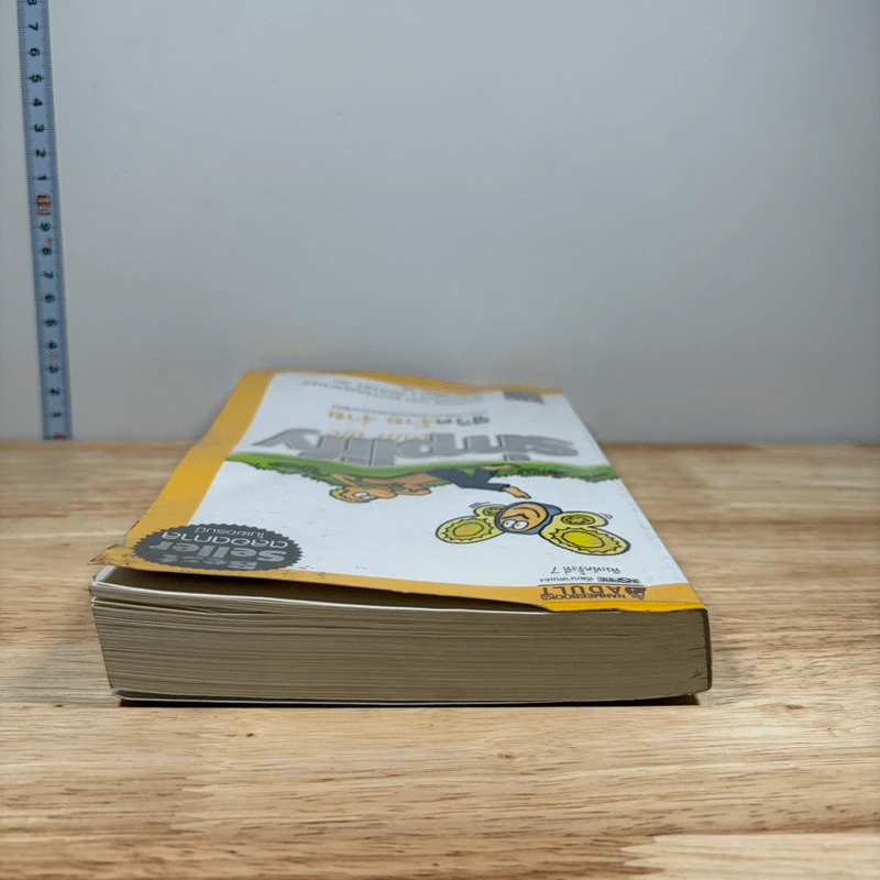 Simplify Your Life ชีวิตง้าย ง่าย - Werner Tiki Kustenmacher, Lothar j. seiwert รูปที่ 4