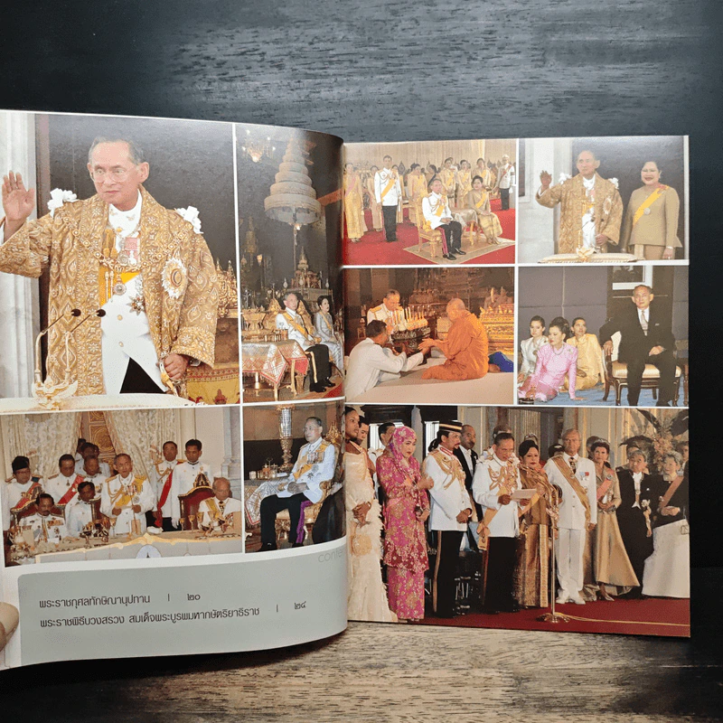 ทรงพระเจริญ ประมวลภาพ พระราชพิธีฉลองสิริราชสมบัติครบ 60 ปี รูปที่ 8