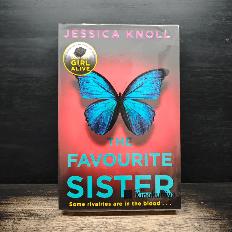 The Favourite Sister - Jessica Knoll รูปที่ 1
