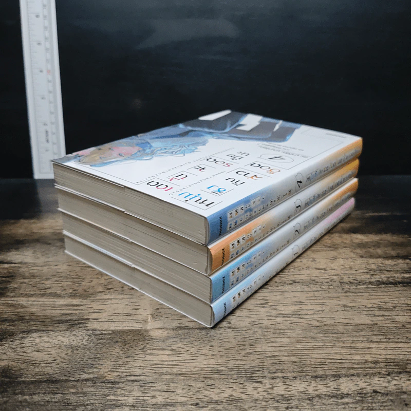 หนุ่มซิงกับสาวฮ็อต เดตนี้จะรอดมั้ยนะ เล่ม 1-4 - มากิโกะ นางาโอกะ รูปที่ 4