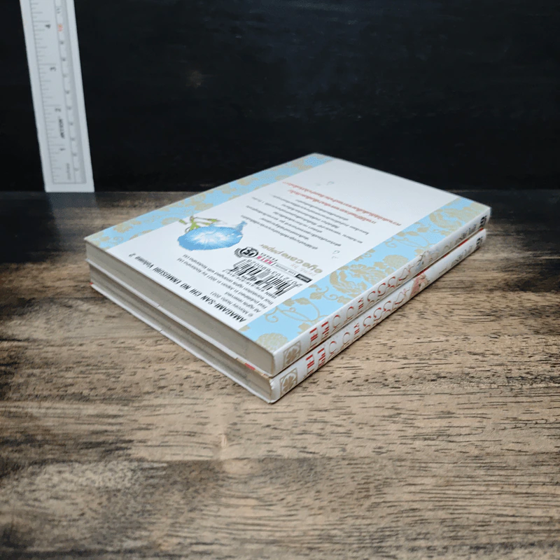 ด้ายแดงผูกรักบ้านอามากามิ เล่ม 1-2 - Marcey Naito รูปที่ 5