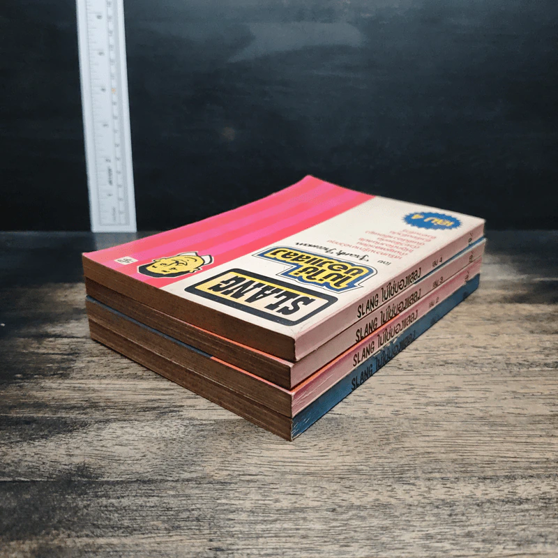 Slang ไม่ใช่ของแสลง เล่ม 1-4 - Frank Freeman รูปที่ 4