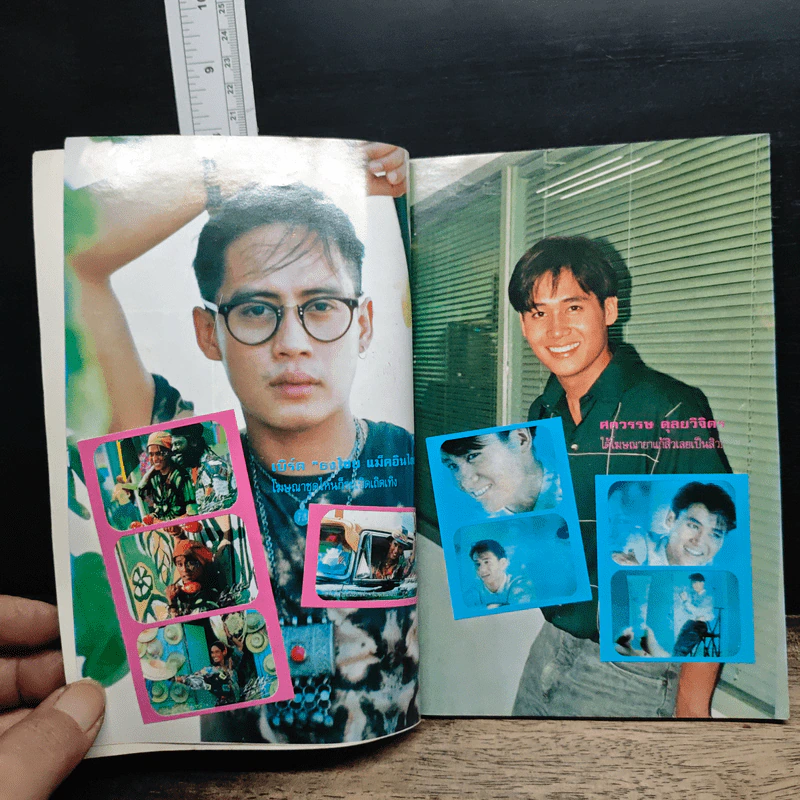 อินไซด์ คนโฆษณา รูปที่ 7