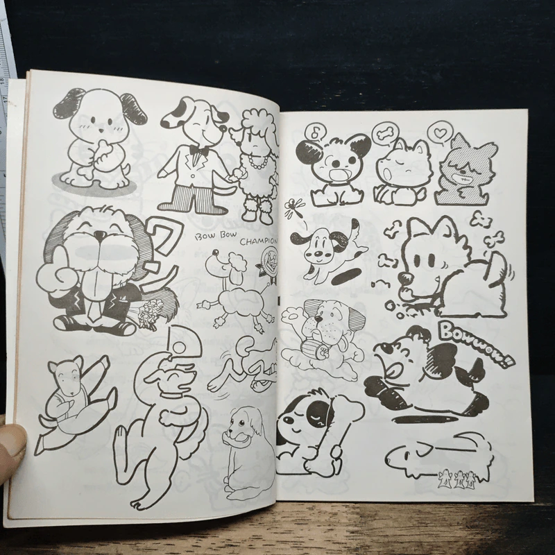 สุดยอด Cartoon เล่ม 1 รูปที่ 7