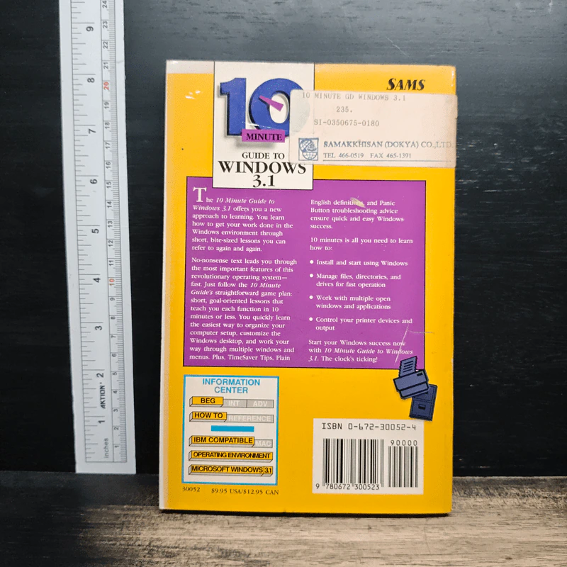 10 Minute Guide to Windows 3.1 - Kate Barnes รูปที่ 2