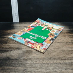 คู่มือเลือกซื้ออาหาร - ยุวดี จอมพิทักษ์ รูปที่ 5