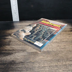 หนังสือ จิ๋นซีฮ่องเต้ จอมจักรพรรดิผู้พิชิต - วัชระ ชีวะโกเศรษฐ รูปที่ 4