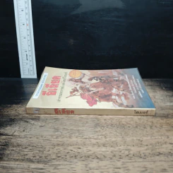 อีเลียด - โฮเมอร์, ดร.ปราณี ศิริจันทพันธ์ รูปที่ 3