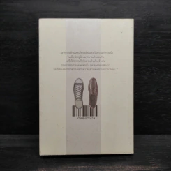 Lonely Me, Lonely You - วิไลรัตน์ เอมเอี่ยม รูปที่ 2