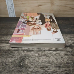 รักป่วนๆฉบับก๊วนเด็กหอ Special Version - may112 รูปที่ 3