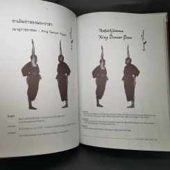 Yoga Why? Why Yoga? โยคะทำไม? ทำไมต้องทำโยคะ - พระธรรมสิงหบุราจารย์ รูปที่ 14