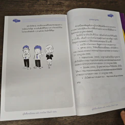คู่มือซื้อรถมือสอง ฉบับจ่ายน้อย ได้รถดี 100% รูปที่ 10
